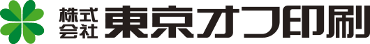 株式会社東京オフ印刷