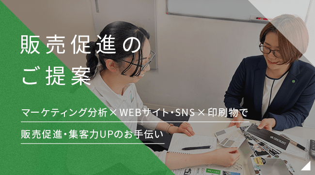 マーケティング×ブランディング