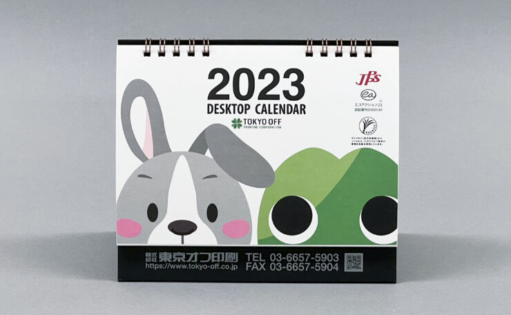 オリジナルリングカレンダー2023